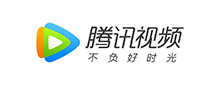 腾讯视频