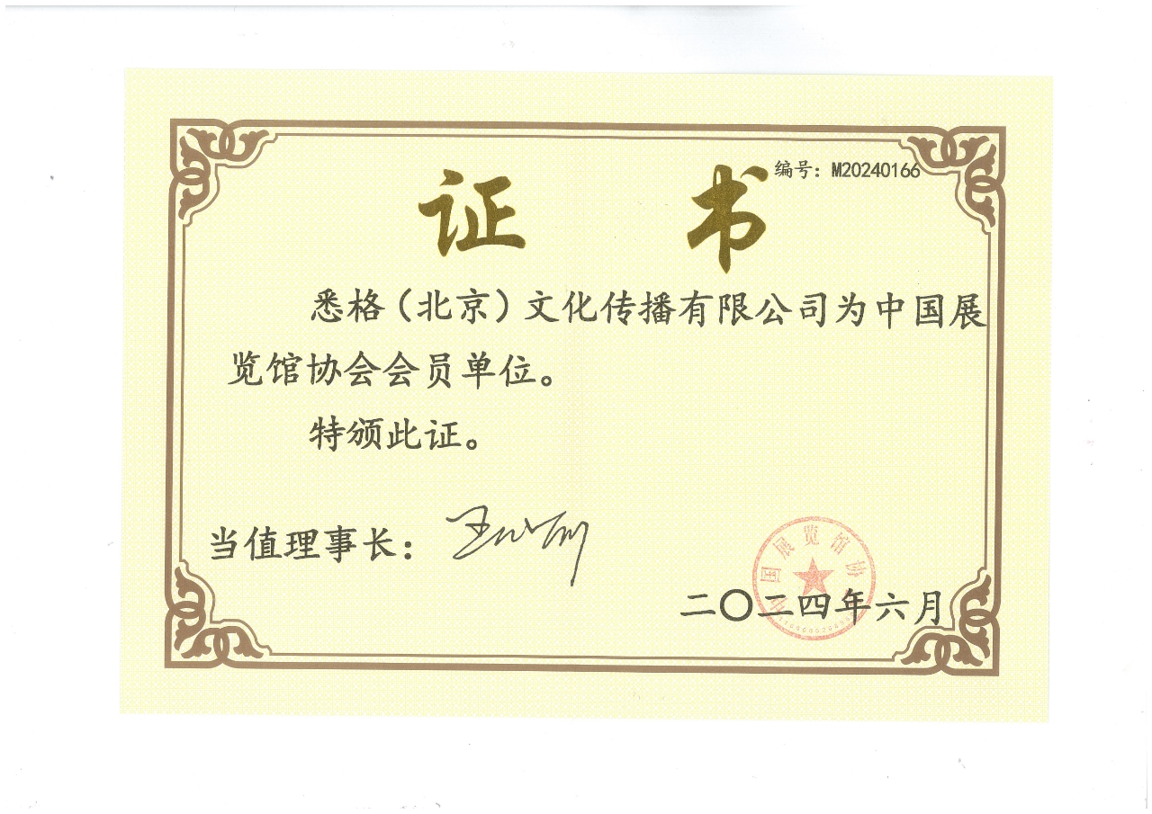 qualifications images